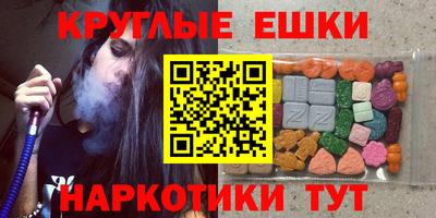 мефедрон мука Балашиха