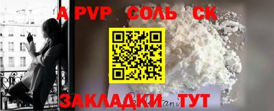 ГАЛЛЮЦИНОГЕННЫЕ ГРИБЫ Балаково