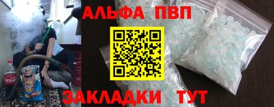 ГАЛЛЮЦИНОГЕННЫЕ ГРИБЫ Балаково