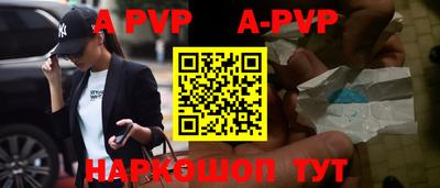 гашиш Балаково