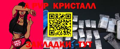 ГАЛЛЮЦИНОГЕННЫЕ ГРИБЫ Балаково