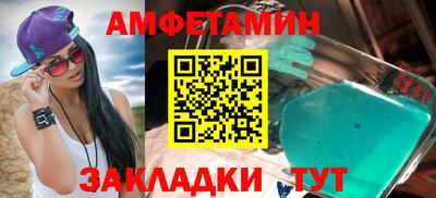 гашиш Балаково