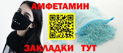 гашиш Балаково