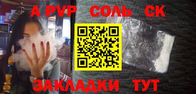 мефедрон мука Балашиха
