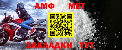 2c-b Балашиха