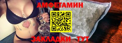 гашиш Балаково
