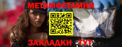 гашиш Балаково
