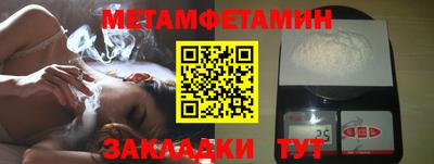 мефедрон мука Балашиха