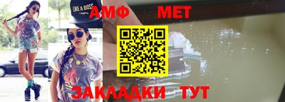 гашиш Балаково