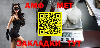 гашиш Балаково