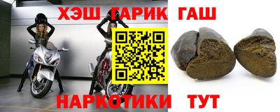 jwh Балахна