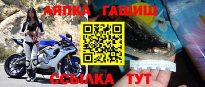 гашиш Балаково