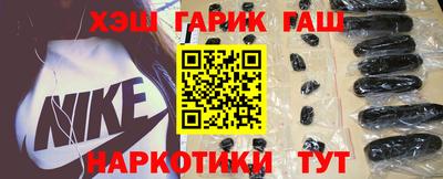 гашиш Балаково