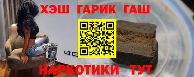 ГАЛЛЮЦИНОГЕННЫЕ ГРИБЫ Балаково