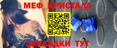 индика Бийск