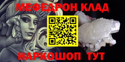 2c-b Балашиха