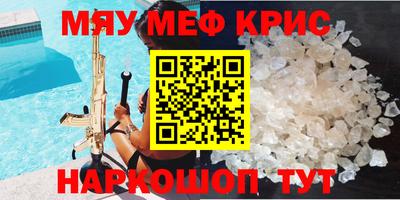 гашиш Балаково