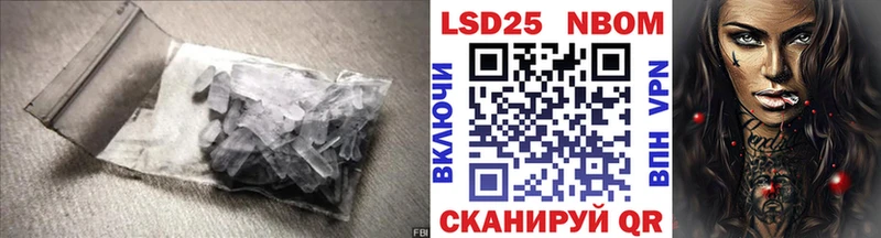Лсд 25 экстази кислота  Выборг 