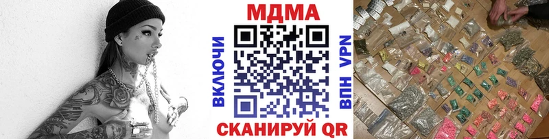 где найти   Выборг  MDMA VHQ 