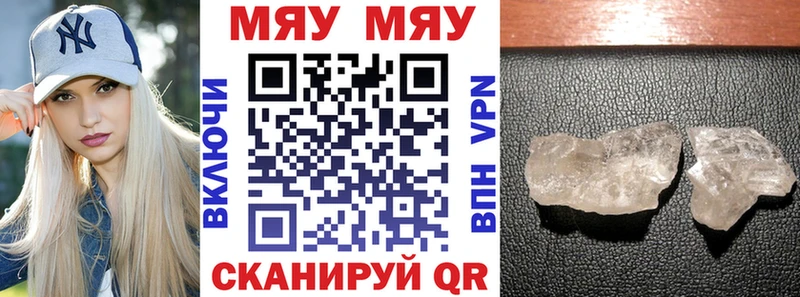 МЕФ  Выборг