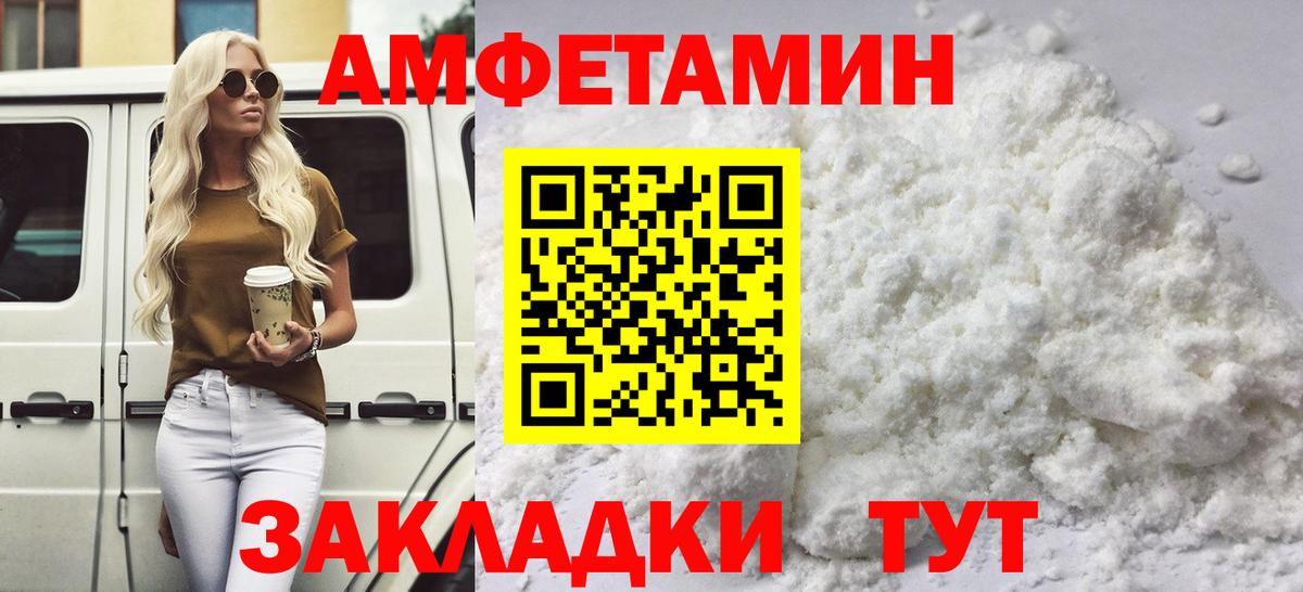 Первитин витя  Выборг 