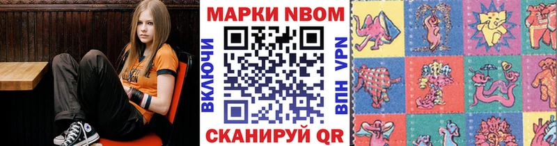 купить закладку  Выборг  Наркотические марки 1500мкг 