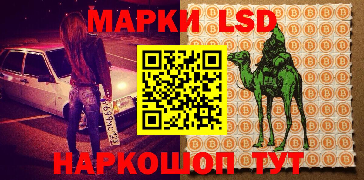 Марки 25I-NBOMe 1,5мг  Вход с VPN  Выборг 