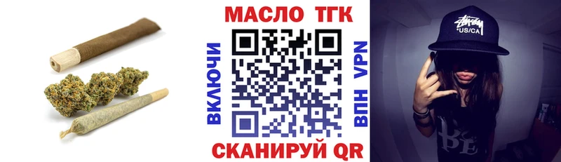 дарнет шоп  Выборг  ТГК вейп с тгк 
