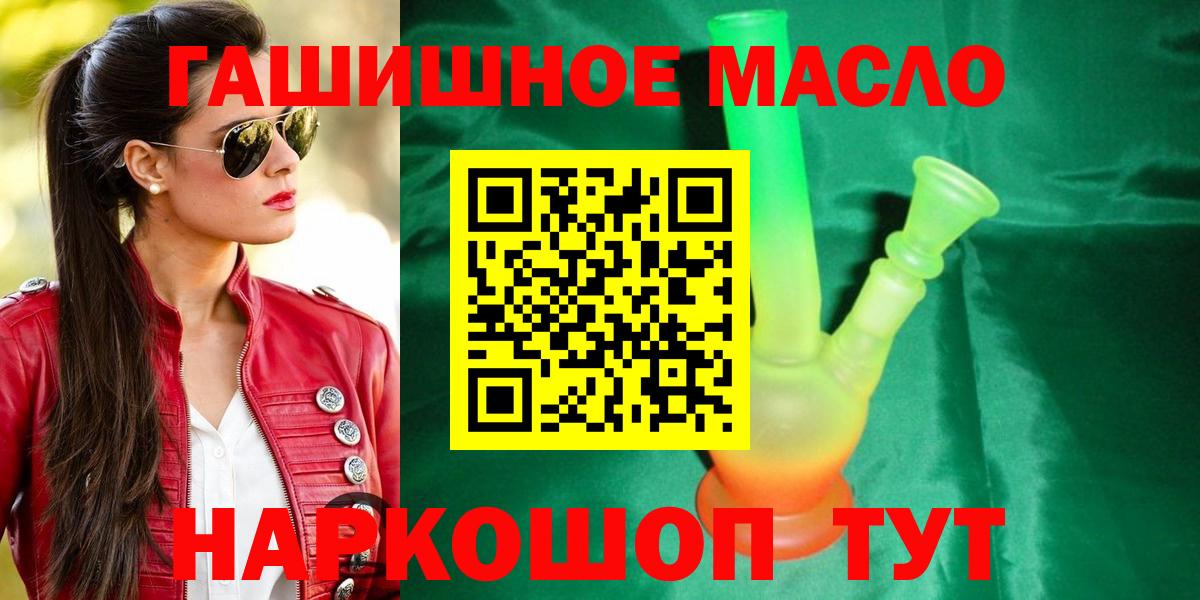 Выборг  ГАШ  МАРИХУАНА  Метамфетамин  Вход с VPN  Cocaine  Меф кристаллы 