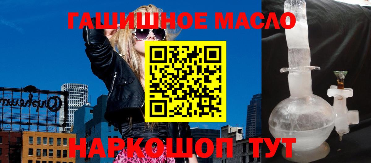 ТГК вейп Выборг