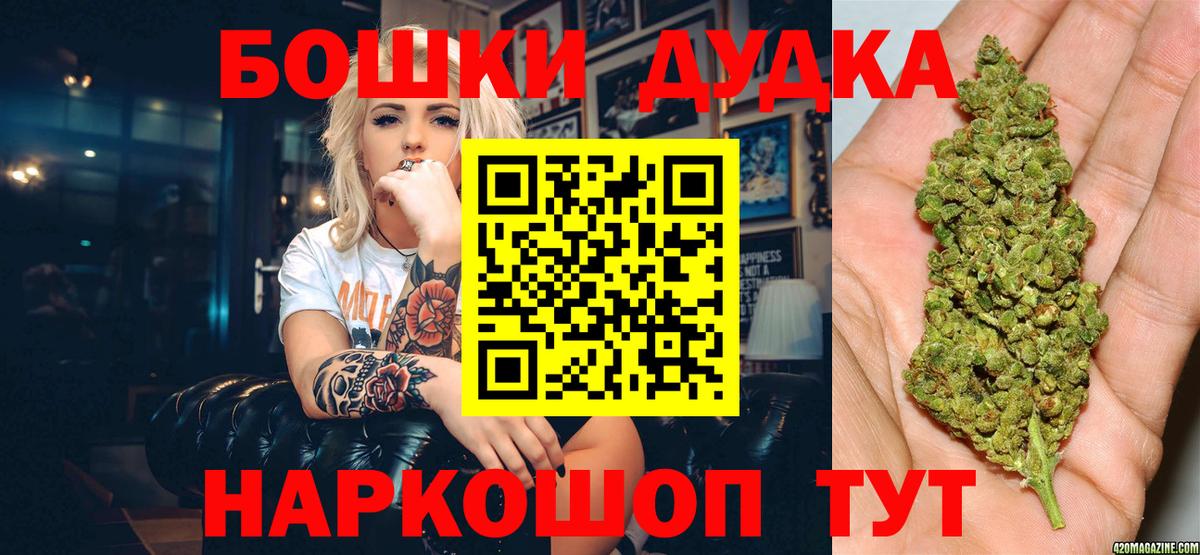 Канабис конопля  Шишки марихуана Bruce Banner  Выборг  Каннабис ГИДРОПОН  Вход с VPN 