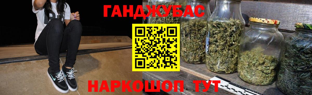 Конопля VHQ  Канабис марихуана  Бошки Шишки LSD WEED  Выборг 