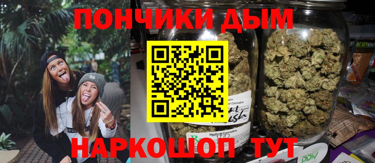 Каннабис Ganja Выборг